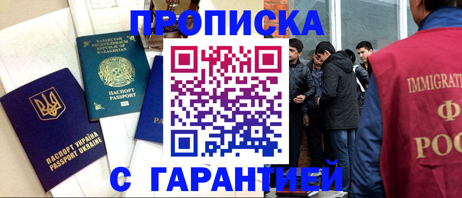 форма 3 в Зеленогорске